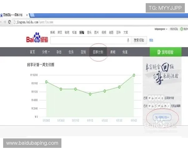 凯发网网站优惠活动时间安排与参与方式详解